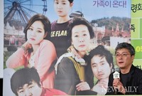 [포토] '고령화 가족' 송해성 감독