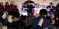 [포토]에스더기도운동, '북한동포를 위해 기도하는 교인들'