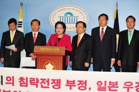 [포토]'일본정부 과거사 부정 중단하라'