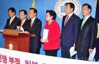 [포토]'일본 우경화, 과거사 부정 만행 중단하라!'