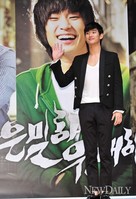 [포토]북한 남파요원 역 맡은 '김수현' 그러나 임무는 동네바보