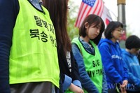 [포토]탈북민 북송반대, '걷기 운동'