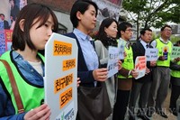 [포토]탈북자 강제 북송 반대, 