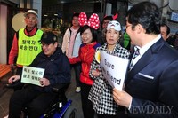 [포토]탈북자 북송 반대 행진 참여한, '박선영-손수조'