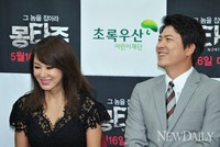 [포토]알고보니 엄정화 '초록우산', 김상경 '유니세프' 후원자들