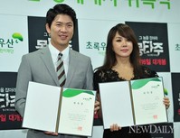 [포토]'실종아동의 날' 명예대사로 위촉된 '김상경-엄정화'