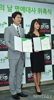 [포토]명예대사 위촉장 받은 두 배우 '김상경-엄정화'