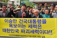 [포토]이승만 전 대통령 유족, '백년전쟁 제작진 고소'