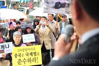 탈북난민 북송반대 집회현장, '당신은 북한 인권법을 아십니까?'