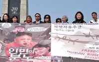 [포토] 대북 전단 살포위해 모인 탈북자단체