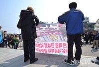 [포토] 임진각 대북전단 살포 무산