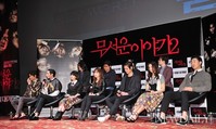 [포토]2013년 첫번째 공포괴담 '무서운이야기2' 나온다
