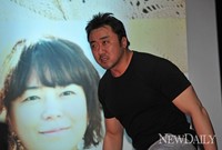 [포토]입장하는 마동석, 