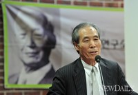 [포토] 제27회 이승만 포럼 열려