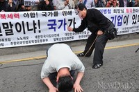 [포토]CJ 규탄 기자회견 중 회초리 맞는 이재현 회장