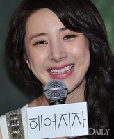 아픈 마음 감추며 '헤어지자' 노래하는 서인영