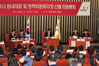 [포토]새누리당 원내대표-정책위원장 선출 토론회