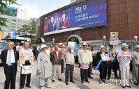 [포토] 손석희 석사논문 표절 진실 규명 집회 