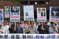 [포토]애국진영단체, 