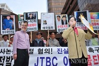 [포토]애국진영단체, 손석희 가짜학위 수여식 퍼포먼스 보여