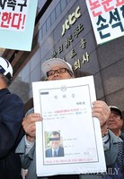 [포토]애국진영단체, 손석희 논문표절 진실 규명 집회 열어