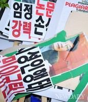 어버이연합, '손석희' 논문 표절에 화났다