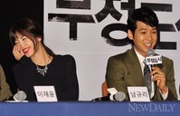 [포토]남규리-정경호, '찐한 멜로 부끄러워요~!'