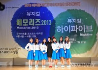 [포토]뮤지컬 '메모리즈'의 주연배우들(해미뮤지컬컴퍼니)