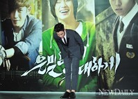 [포토]공손히 인사하는 김수현(은밀하게 위대하게)