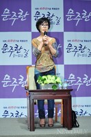 [포토]문주란, '이번 공연은 나를 시험하는 일'
