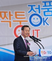 [포토]인사말하는 김영민 특허청장(짝퉁OUT 정품OK)