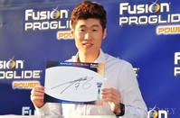 [포토]산소탱크 박지성, '자선행사 사인지 들고~!'