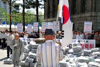 [포토]어버이연합, '우리가 국정원 지원받아? 억울하다~!'