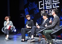 [포토]공포영화 도전하는 '이시영-엄기준'(더웹툰:예고살인)