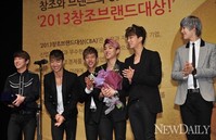 [포토]아이돌 B.A.P, 2013창조브랜드대상 수상