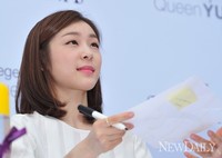 [포토]김연아에게 영감 받아 탄생한 '연아 참' 주얼리 나왔다
