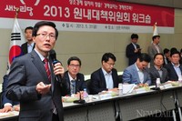 [포토]새누리당 워크숍에서 특강하고 있는 '윤종록 미래창조과학부 제2차관'