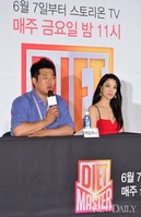 [포토]개인 맞춤형 다이어트 프로그램 '다이어트 마스터'