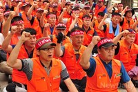 [포토]여의도에서 시위하는 'KT 노조'