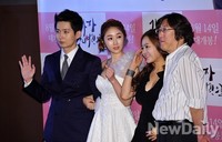 [포토]가자 장미여관으로 화이팅을 외치는 신정균 감독과 주연 배우들 