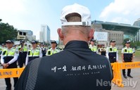 [포토]어버이연합, 