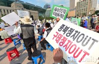 [포토]민주당 찾아간 어버이연합, 