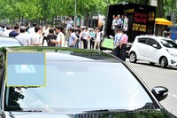 [포토]서명운동 현장, '민주당 의원들 불법주차 여전'