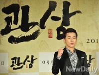 [포토]화이팅 외치는 조정석(관상제작보고회)