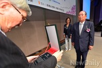 '애국단체총협의회', '김효선'총장, 2013우남이승만애국상 수상