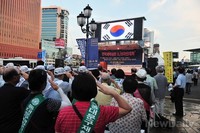 [포토]국기에대한 경례하는 '애국세력'