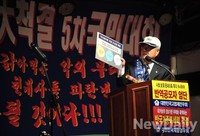 [포토]열변 토하는 권영해 전 안기부장