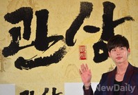 [포토] '관상'에서 진형 역 맡은 이종석