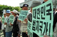 [포토]대검찰청 앞에서 열린 '채동욱 검찰청장 즉각 감찰 실시 촉구' 기자회견