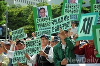 [포토]대검찰청 앞에서 울려퍼지는 검찰총장 채동욱을 규탄하는 목소리